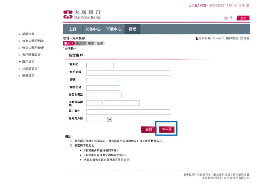 什么是网上理财_什么是网上理财_什么是网上理财
