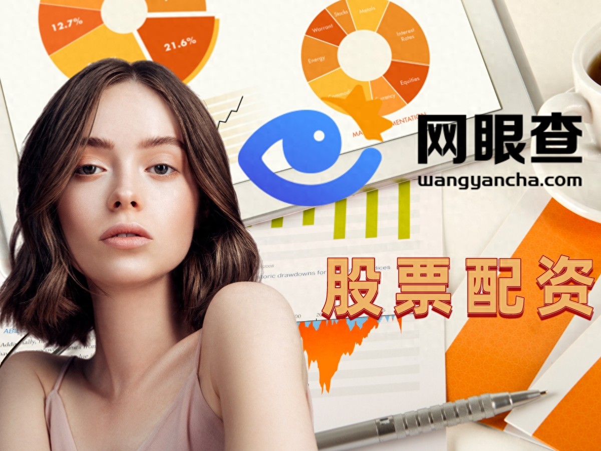 广州股票配资平台_杠杆炒股平台排行 _ 十大杠杆炒股平台 