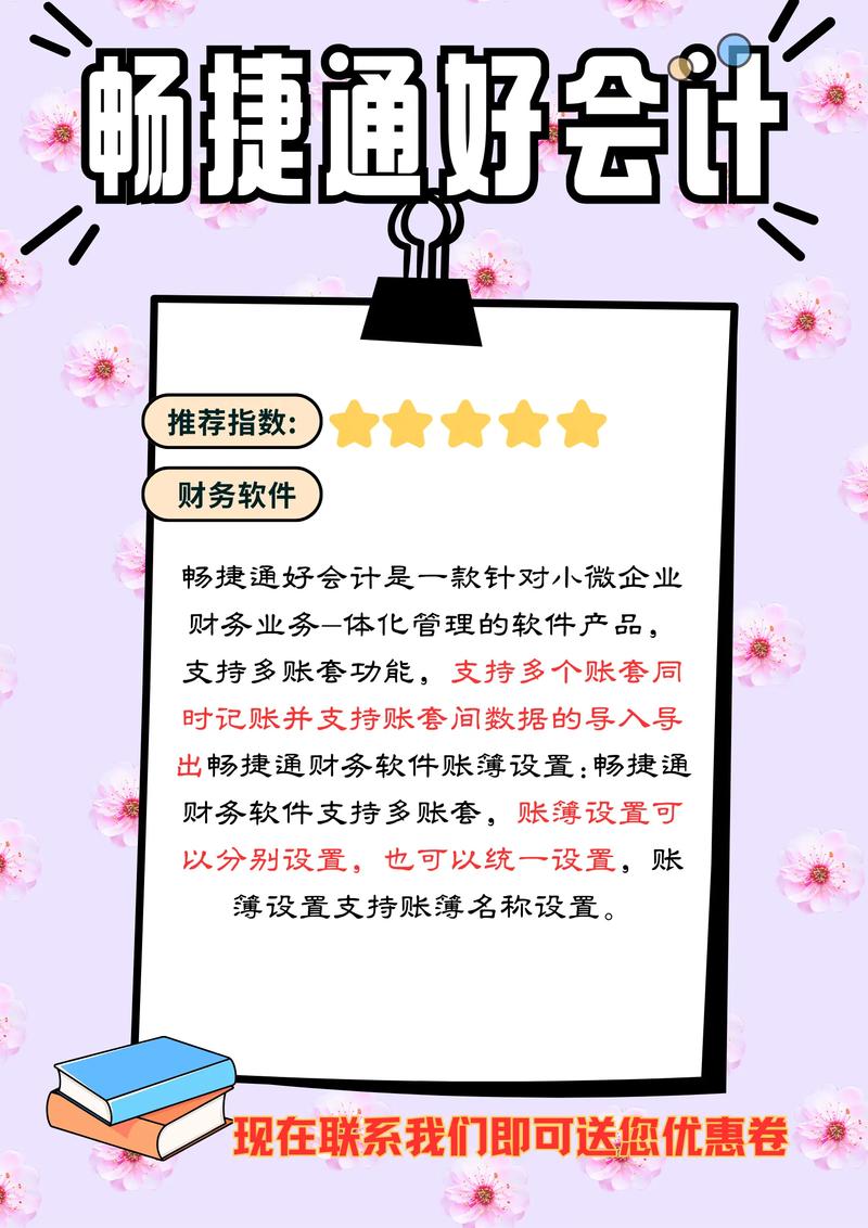 个人财务管理工具_记账理财APP发展趋势_口袋记账理财可靠吗