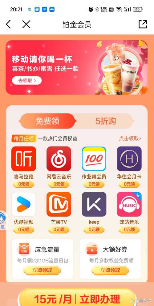 洋葱先生理财靠谱吗_洋葱先生社交理财APP _ 年轻用户理财平台 