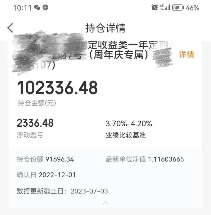 低波稳健银行理财产品推荐_银行理财产品收益回升_稳健理财产品