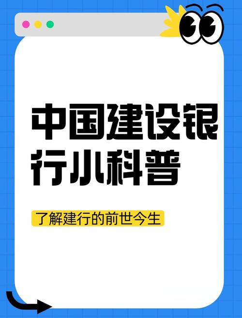 建设银行 理财_建设银行理财季_建行理财季活动