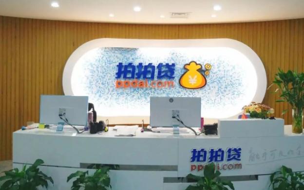 p2p理财平台排行榜_P2P投资风险高收益骗局_P2P平台跑路案例分析