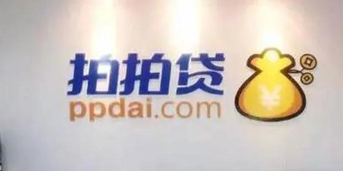 p2p理财平台排行榜_P2P投资风险高收益骗局_P2P平台跑路案例分析