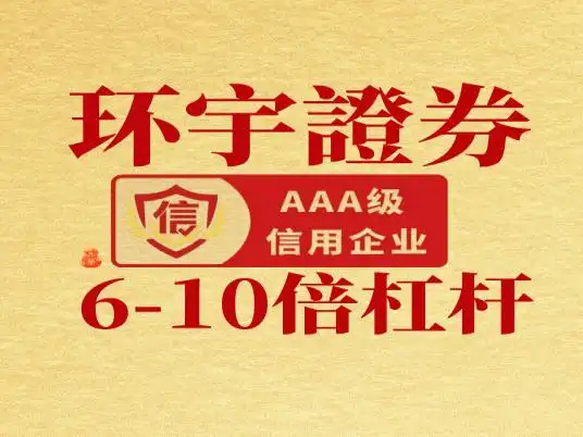 可靠的股票配资平台_股票配资正规平台选择标准_资金存管与隔离机制