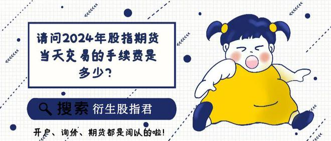 股指期货升贴水查询方法_股指期货深度贴水_股指期货升贴水操作技巧