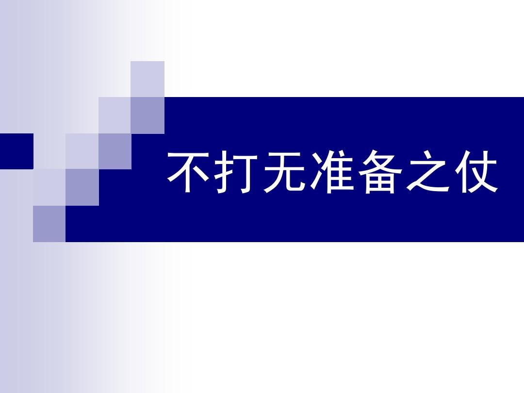 理财课的好处_中年人理财知识 _ 低风险理财渠道推荐 