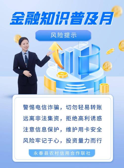 个人理财APP发展_随手记理财风险大吗_理财类APP风险