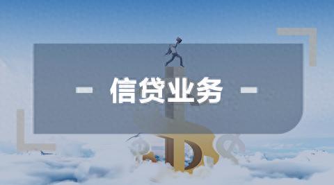 信贷到期归本垫资_短期过桥贷款_过桥垫资债务优化