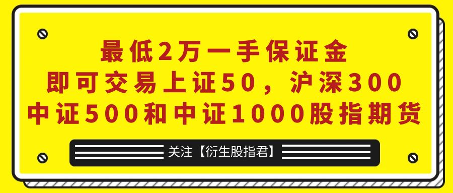 股指期货开仓平仓手续费计算_股指期货手续费2024年标准_股指期货中证500手续费