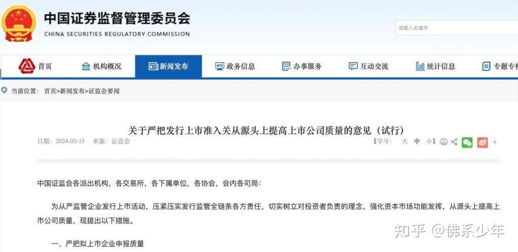 转融券标的_融券卖出量上限规定_转融通数据真实情况