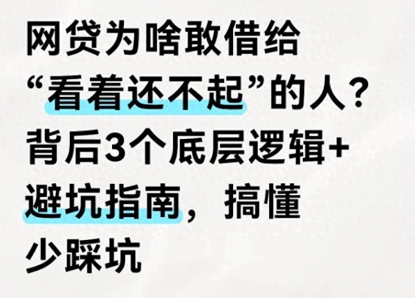 网贷风控模型分析_网贷平台风险收益逻辑_网贷贷款最快放款的