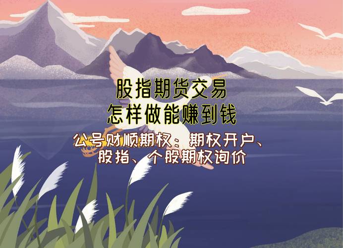 股指期货基差_股指期货市场稳定机制_沪深300股指期货套期保值