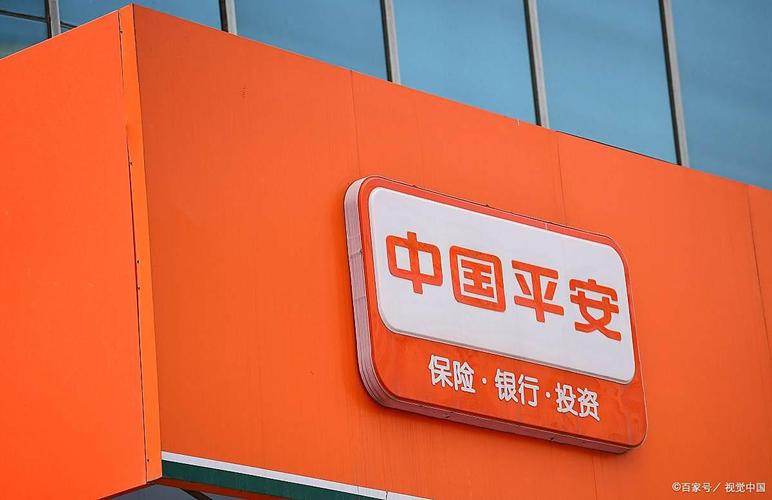平安易贷寿险保单贷款_凭保单申请贷款利率优惠_平安寿险贷款