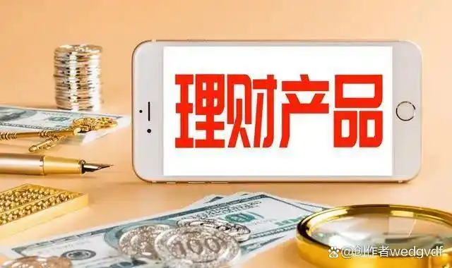 投资与理财购买_适合个人理财的投资方式_个人理财如何做