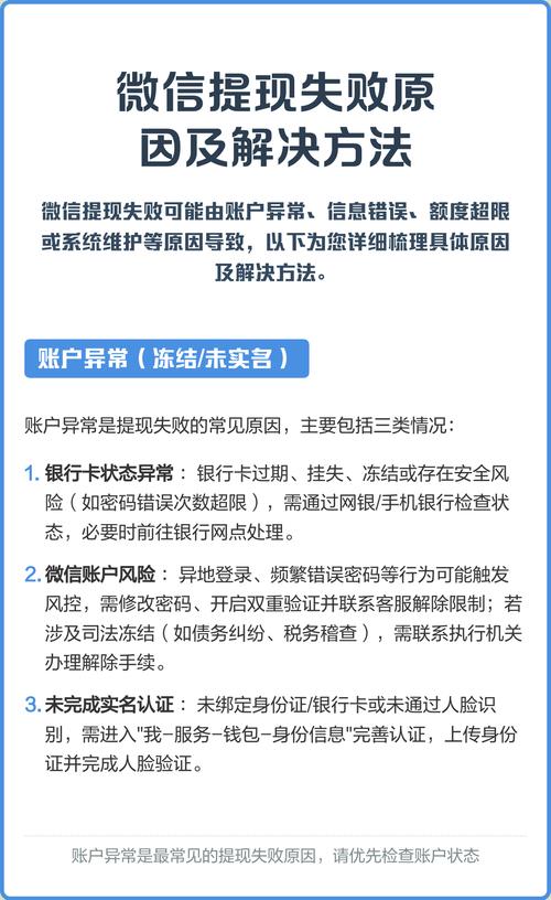 投资骗局揭秘_虚假投资平台防范_高回报投资与理财网站