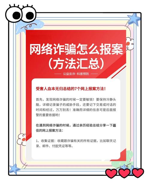 网络炒汇非法平台识别_外汇保证金交易风险防范_炒汇可以网上开户吗