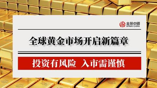 香港金银业贸易场现货黄金投资_炒黄金交易平台选择_投资黄金在哪开户
