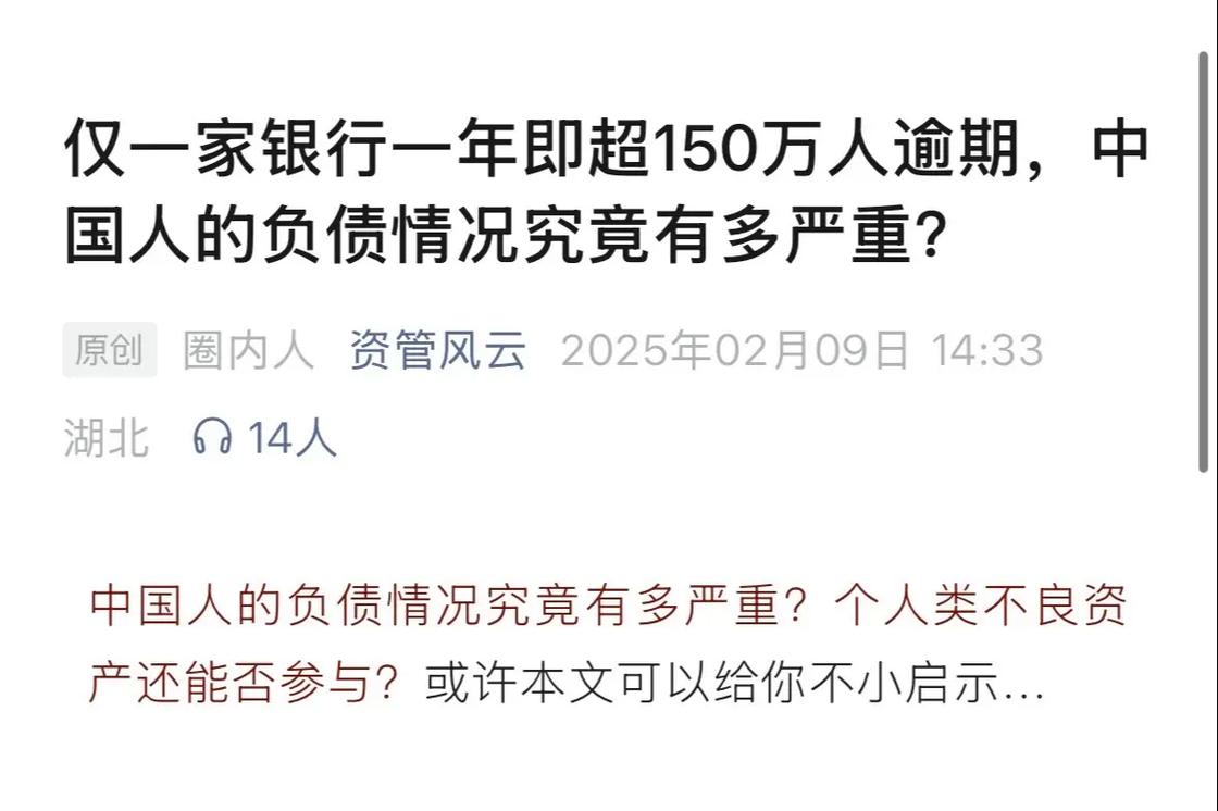 银行个贷产品经理_个贷客户经理工资不够扣_银行个贷经理离职难