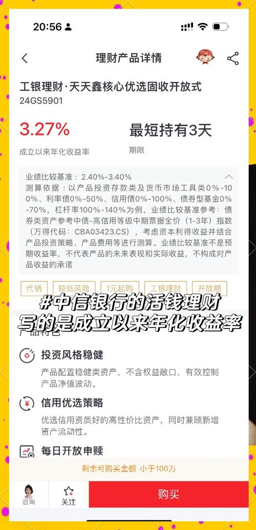 百度理财百赚利滚利_百度百发理财计划_百发理财产品收益率