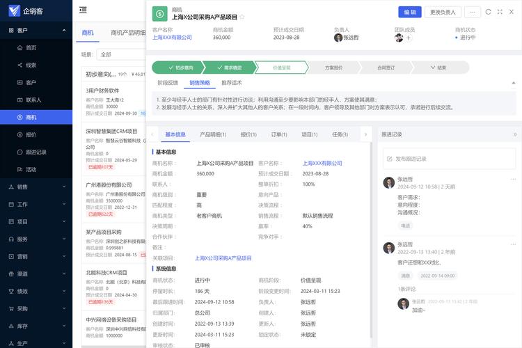 灵活配置贷款客户管理软件_贷款客户管理软件模块化设计_贷款客户管理软件