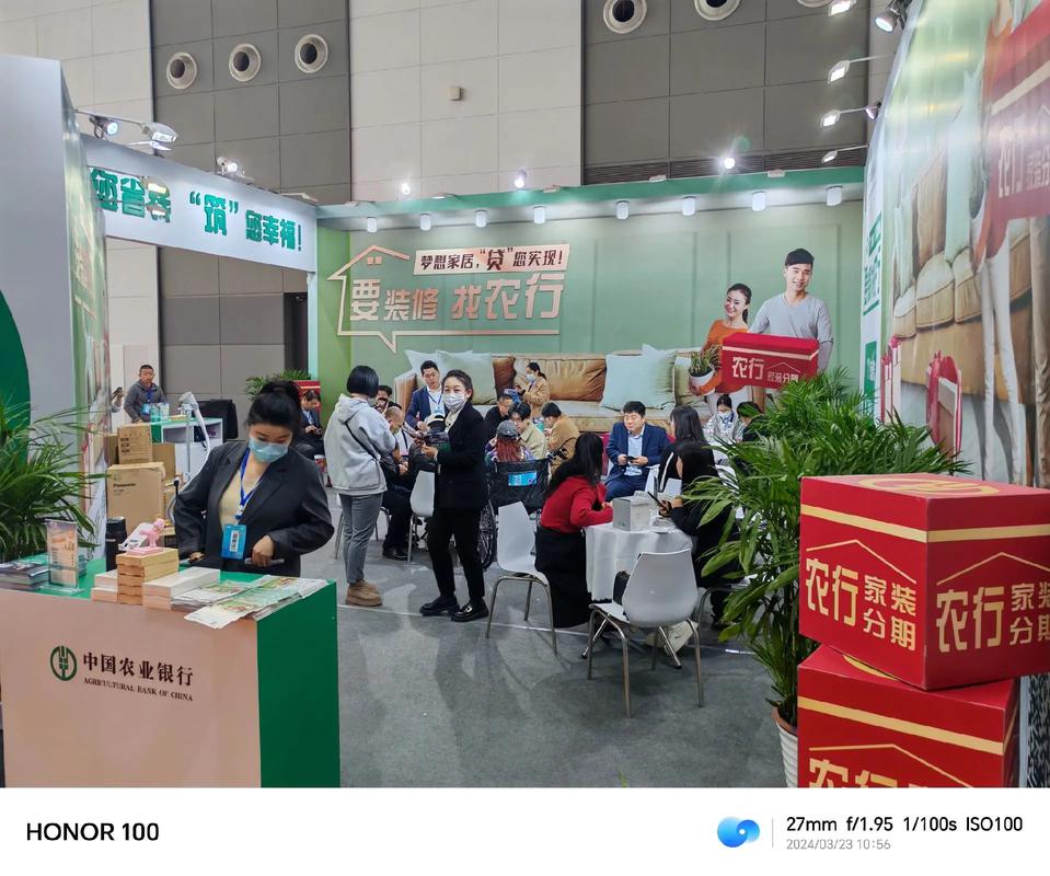 中国农业银行-个人住房循环贷款_中国农业银行房地产开发贷款管理办法_中国农业银行建筑安装贷款条件