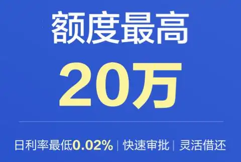 正规网贷平台哪个利息低_网络贷款哪家好_正规网贷平台排名前10名