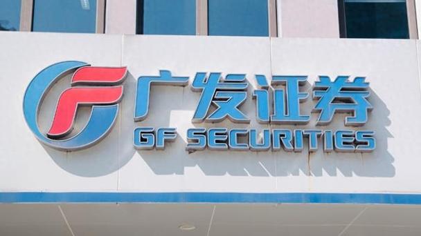 期货公司保证金比例差异_广发证券期货开户流程_期货开户条件交易所规定