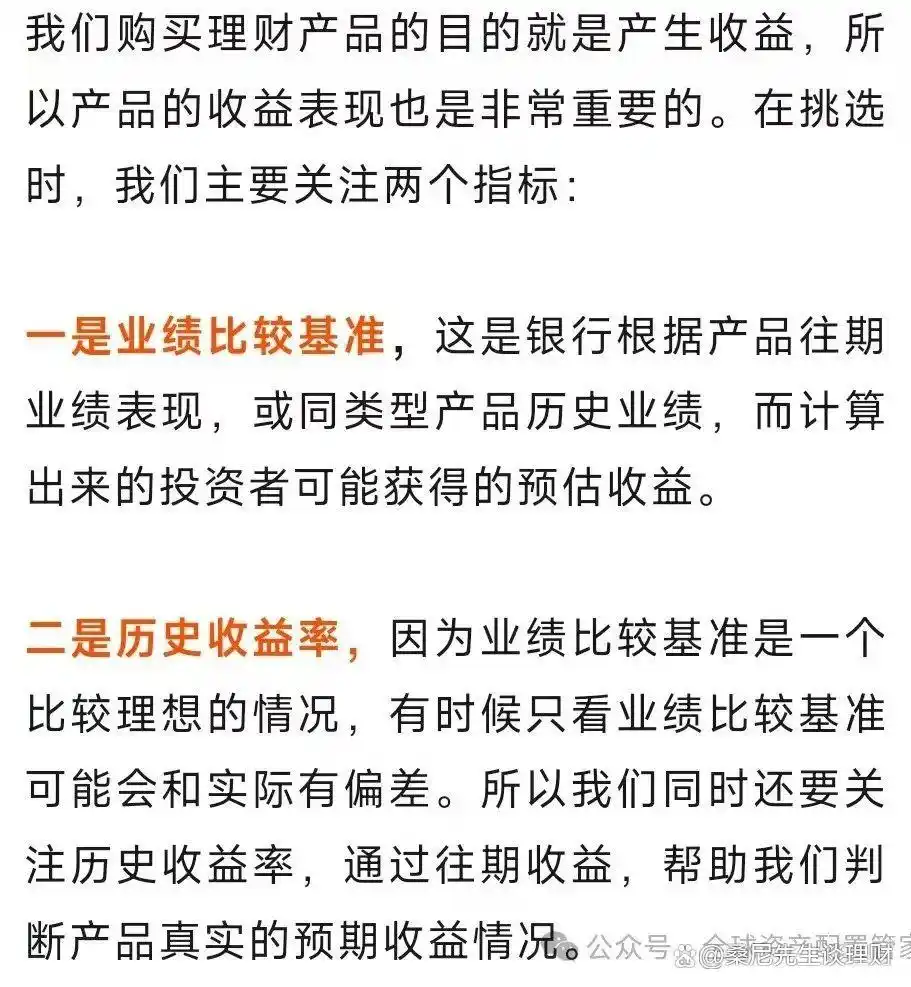 理财产品风险收益关系_投资与理财购买_理财流动性风险控制