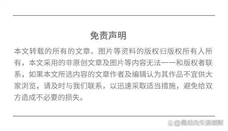 理财流动性风险控制_投资与理财购买_理财产品风险收益关系