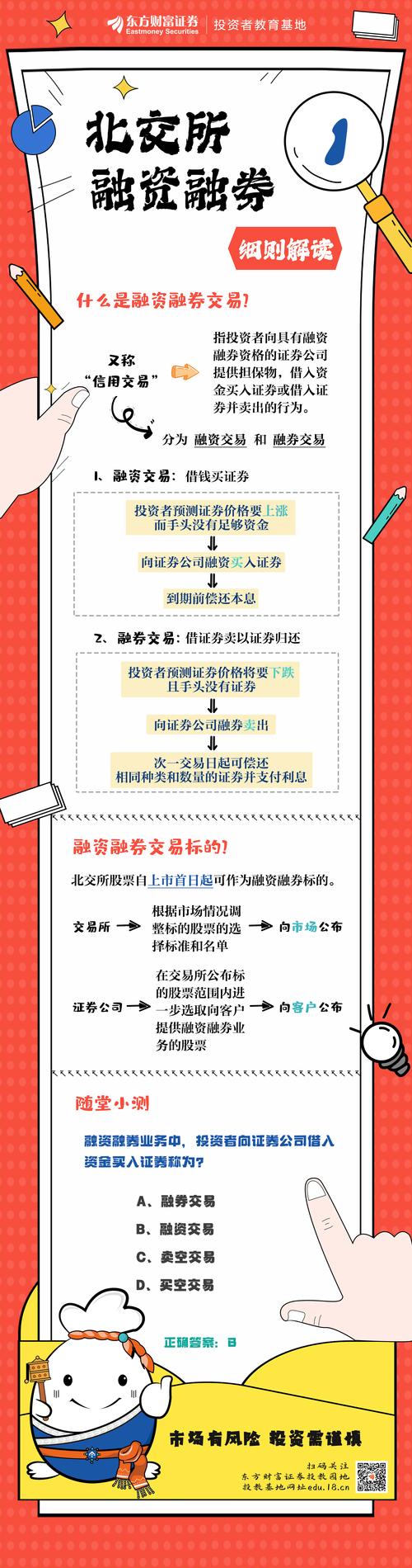 转融券业务试点_转融券业务年内不会推出_中国证券金融公司转融券业务试点