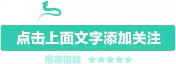 细读 | 给大学生理财的建议有这三点