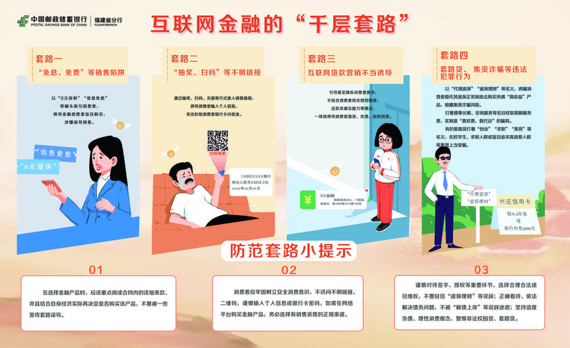 渤海银行太原分行个贷_渤海银行太原分行 普及金融知识万里行 老年人青少年新市民