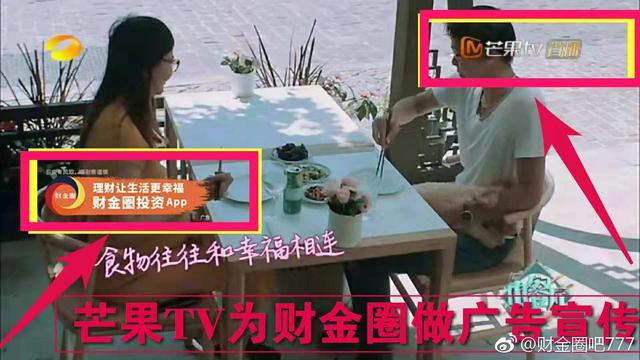 P2P理财骗局 财金圈平台风险 投资者权益保护_财金圈理财是跑路了吗