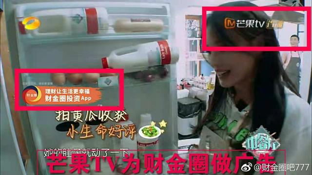 财金圈理财是跑路了吗_P2P理财骗局 财金圈平台风险 投资者权益保护