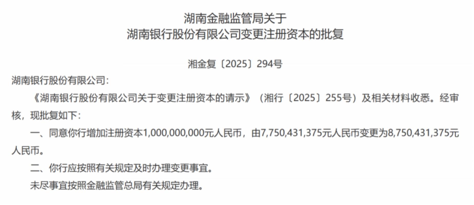 财金圈理财是跑路了吗_P2P理财骗局 财金圈平台风险 投资者权益保护