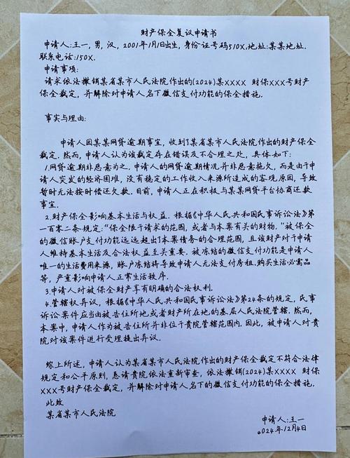 个人账户开立双录话术_银行双录话术模板_理财双录标准话术