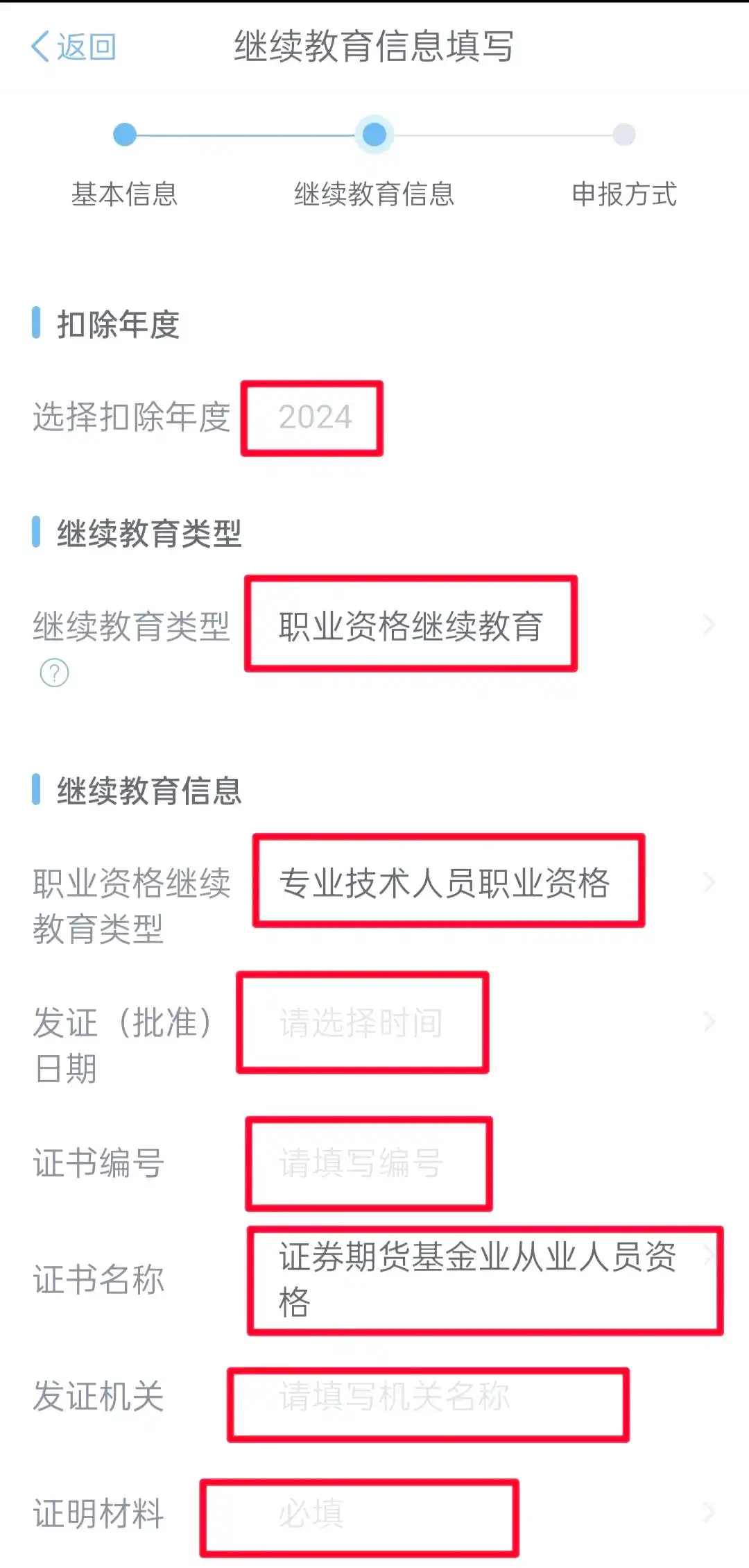 期货从业资格证含金量_期货投资分析考试含金量_期货从业资格证就业优势