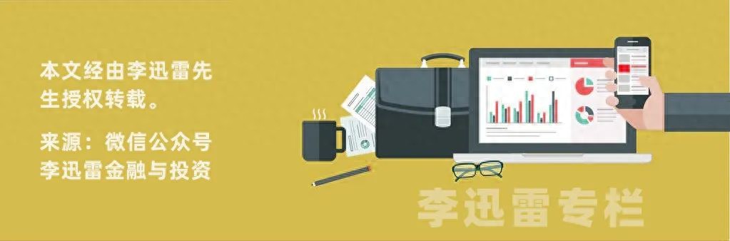 327国债期货事件整理回顾_327事件历史背景分析_327事件国债期货合约估值