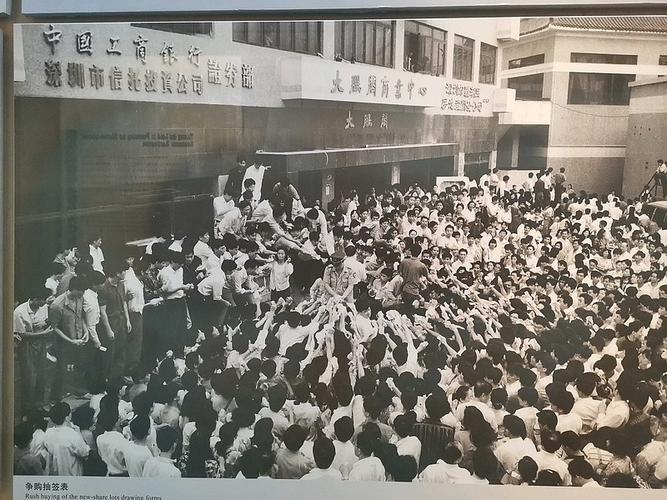 327国债期货事件整理回顾_国债期货投机价值_327国债事件