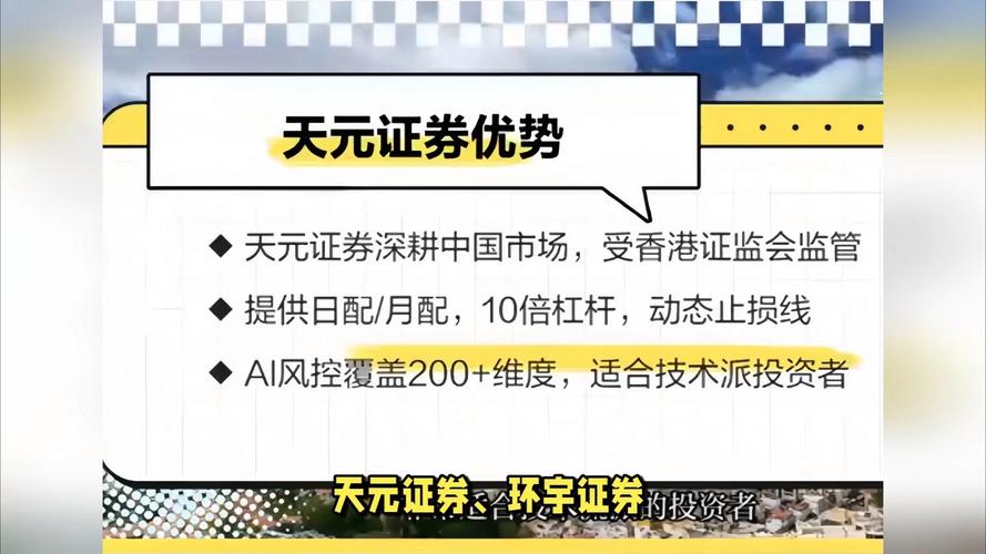 股市配资平台强制清仓_互联网配资平台风险控制_2026正规股票配资平台