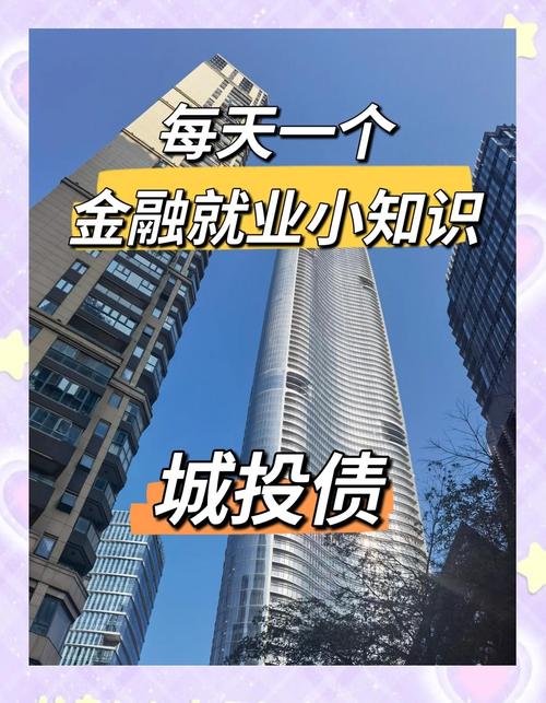 投资理财渠道选择_富通贷贷款_P2P资产配置