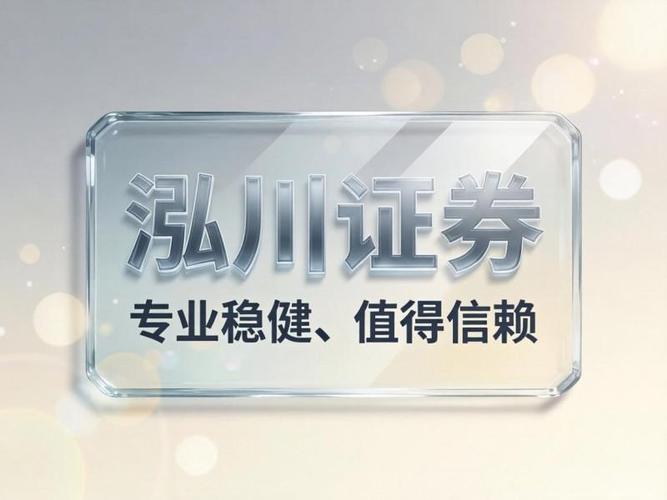 配资平台类型与背景_P2P平台配资业务_正规网上股票配资平台