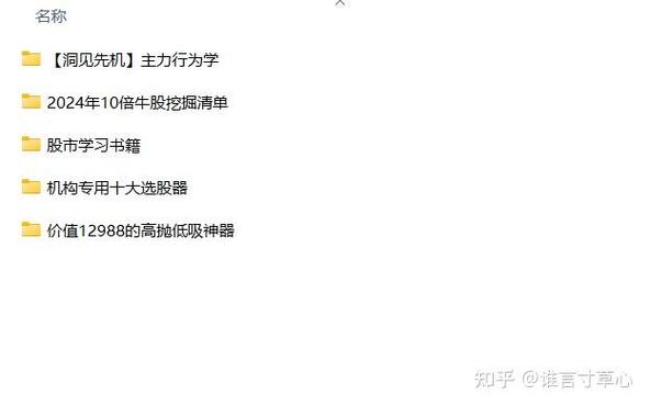 炒外汇开户_新手炒外汇步骤_外汇基础知识学习