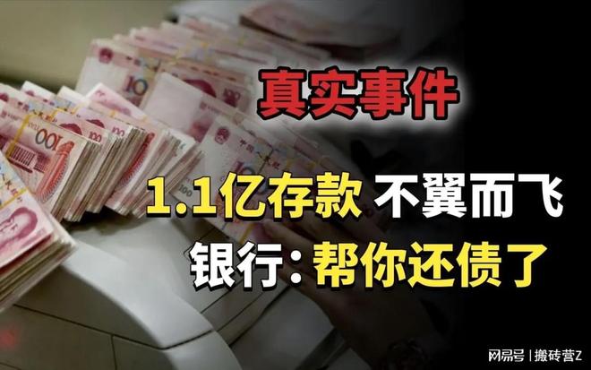 100万理财一年利息多少_100万存款财务自由分析_100万银行利息生活