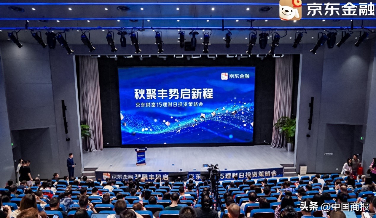 京东 理财 安全吗_年轻投资者基金投资趋势_京东金融基金投资