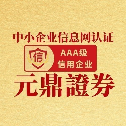股票配资合规性安全性透明度评估_股票配资平台可靠吗_正规股票配资平台排行 2025