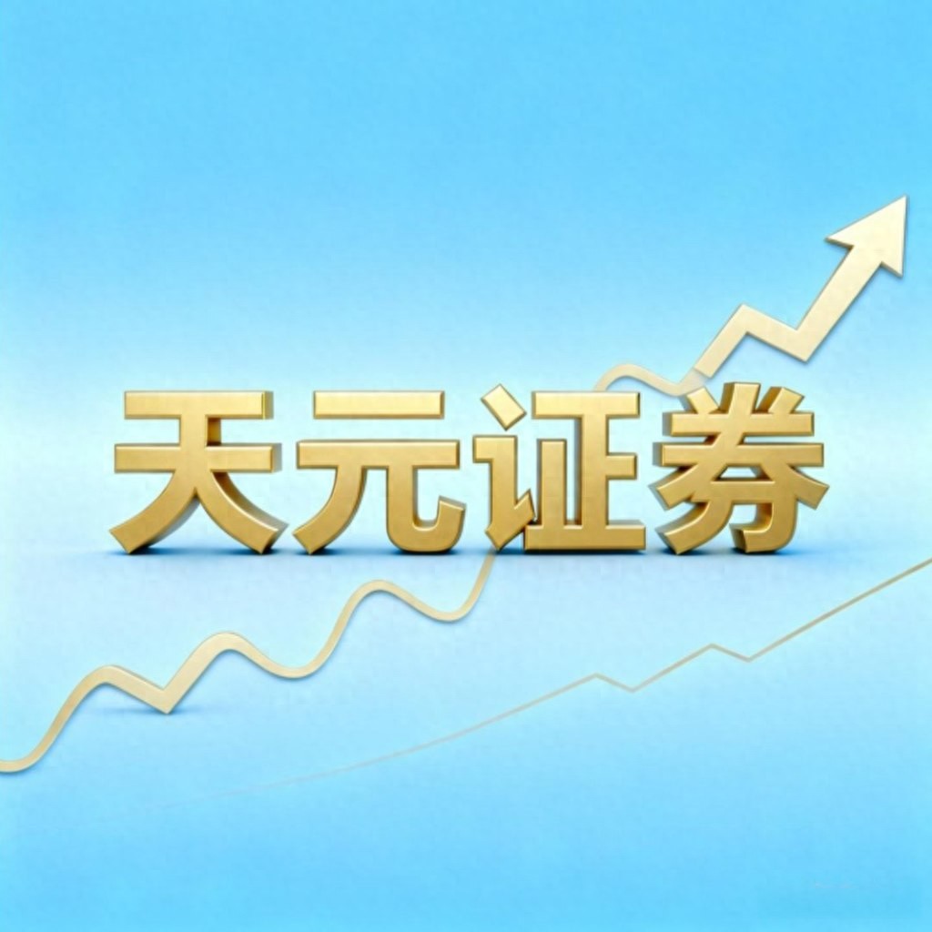 线上实盘配资规则结构_风险边界说明_股票配资平台好不好