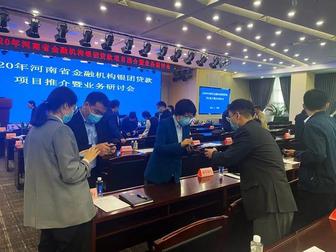 银行贷款拼团活动_中小银行理财拼团活动_理财团购软件