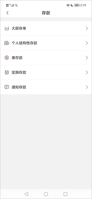 大连银行理财_大连银行在售理财产品_大连银行手机银行app